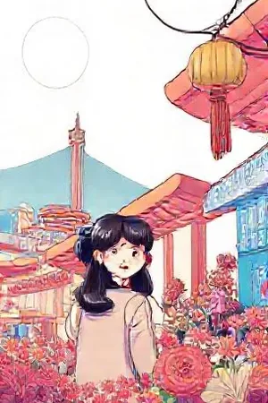 《第七次告白》封面，走廊公告栏上的手写信封