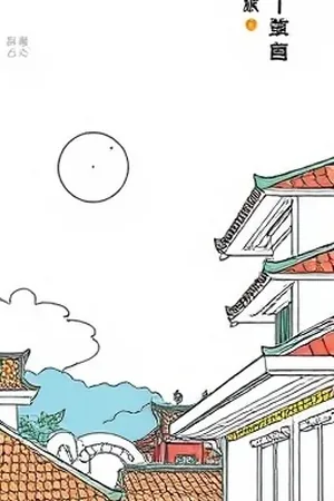 《第七号琴房》封面，走廊尽头半开的木质琴房门